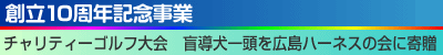 �`�����e�B�[�S���t���