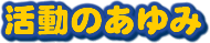 �����̂����