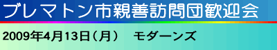 �u���}�g���s�e�P�K��c���}��