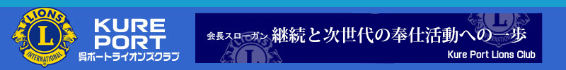 ���|�[�g���C�I���Y�N���u